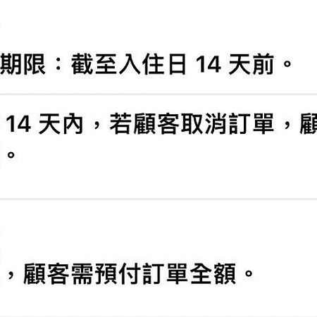 花蓮歐洲之星民宿 文創園區旁 鄰香榭大道 名產街 近東大門夜市 太平洋公園 杰西廣場 Hualien City Ngoại thất bức ảnh