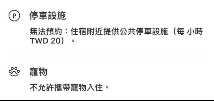 花蓮歐洲之星民宿 文創園區旁 鄰香榭大道 名產街 近東大門夜市 太平洋公園 杰西廣場 Hualien City Ngoại thất bức ảnh